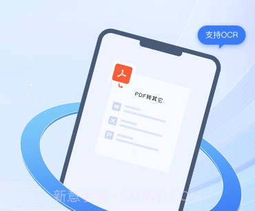 哔快pdf转换v1.0.6截图