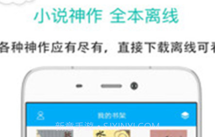 烧书阁v1.0.10截图