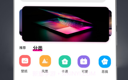 手持弹幕壁纸v3.12截图