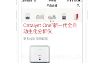 爱订购V1.0.7截图