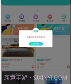 追零科技v1.0.9截图