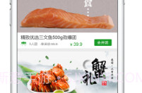 宝燕到家V4.1.6截图