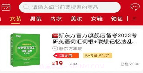 菩成生活v1.0.12截图