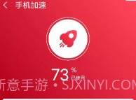光棱优化助手v1.0.4截图