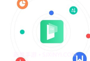 pdf格式转换工具v1.1.5截图