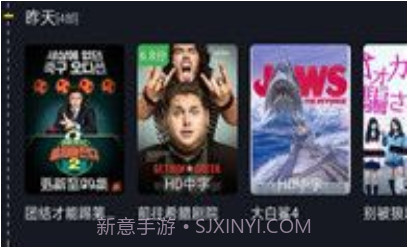 可可影视免费版V1.0.7截图