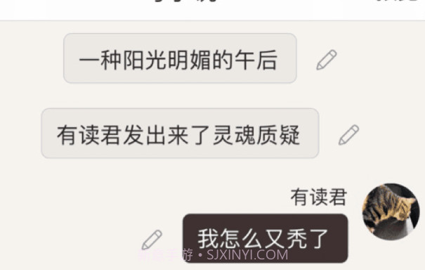 克拉有读官方v1.6.6截图