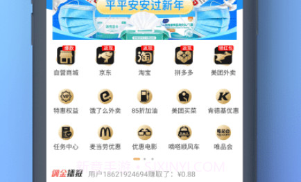 炭游v2.1.8截图