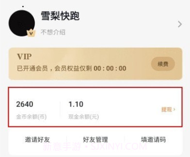 番茄小说去广告版v3.9.7.17截图