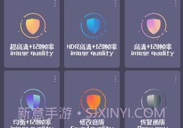小也游戏助手v1.03手机版V1.6截图