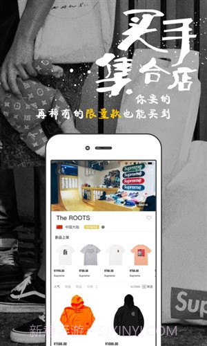 EYEE蜂潮v2.6.12截图