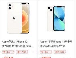 狮乐购v4.8.6截图