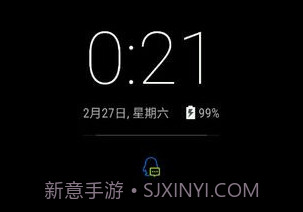 息屏时钟v1.6截图