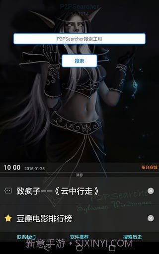 番号搜索器手机版v2.64截图
