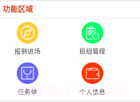 淘工宝v1.1.11截图