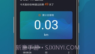 RockRowv1.6截图