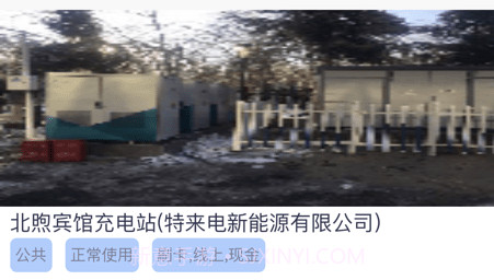 吉e充v1.0.12截图