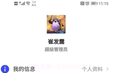 捷米工业云(工业生产管理)V1.4.1 安卓最新版V1.4.4截图