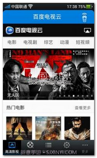 快乐tv云播(视频播放器)V2.1 简化版V2.8截图