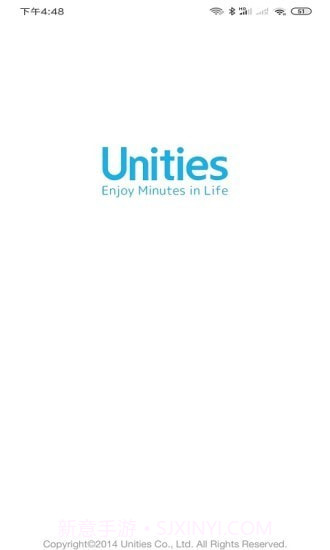 Unities智能1.0.7截图