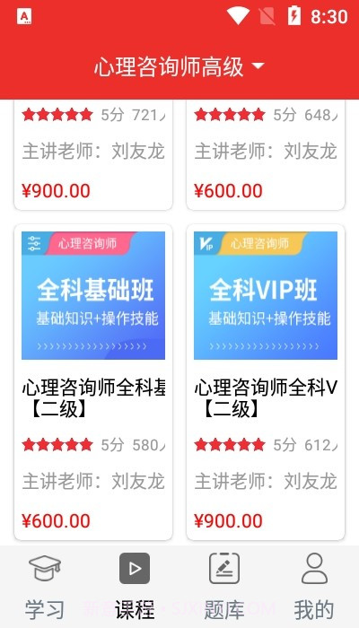 北京第一线2.1.27截图