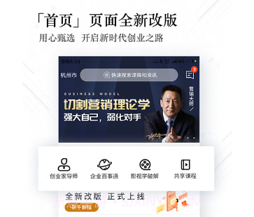 墨宝v4.0.10截图