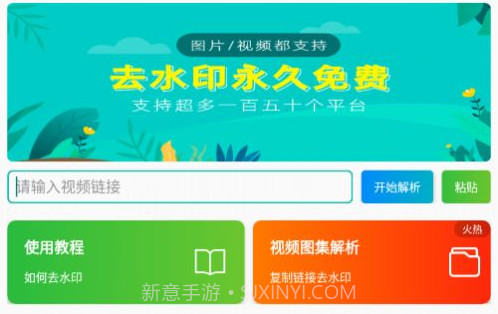 快去水印工具箱v1.0.10截图