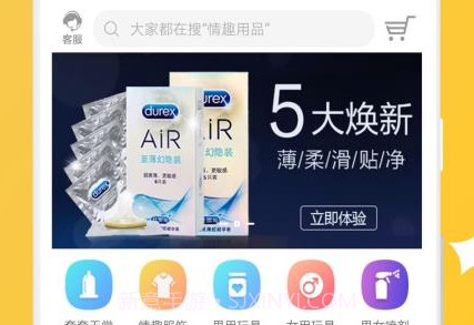 知杏v1.2.7截图
