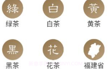 严梅茶城购物v6.8截图
