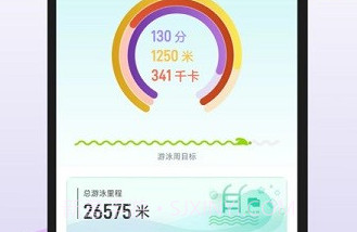 光粒运动官方V1.0.8截图