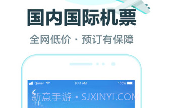 去哪儿旅行 V8.8.6 v1.4截图