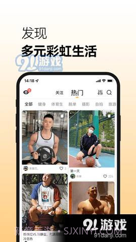 Corgi交友2.3.7截图