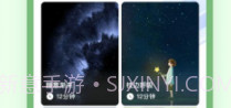 运动小强人v1.0.10截图
