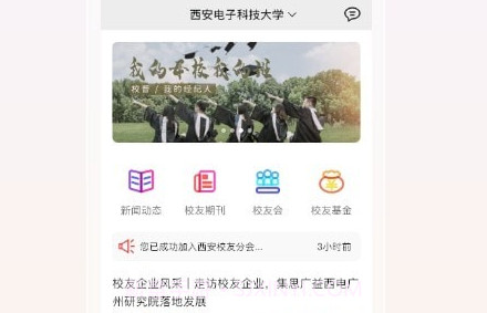 忆青葱v1.0.13截图