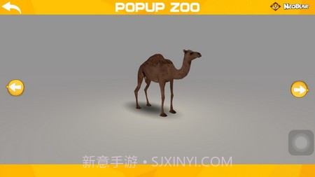 口袋动物园2V1.7截图