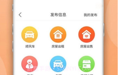 临安同城v7.5.13截图