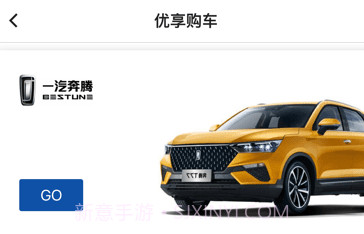员工购v1.0.8截图