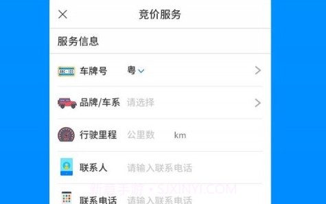 整车v1.1.7截图