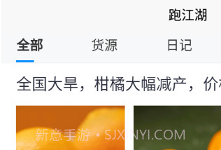 圩日表v2.1.7截图