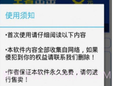 玉米接码v3.23.5截图