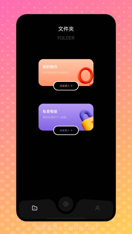 天狼视频编辑v1.9截图