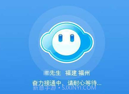 UUCall网络电话v2.1.15截图