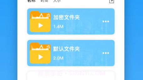 万能本地播放器v1.12截图
