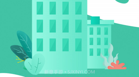 民生智慧养老v1.2.7截图