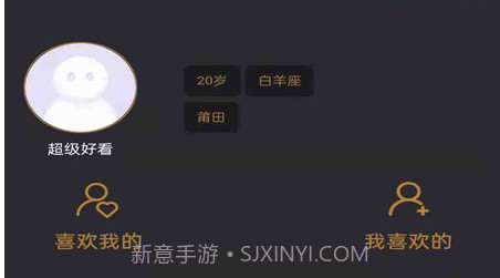 悦上空间交友v0.0.13截图