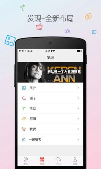 ZANK(赞客)4.4.6截图