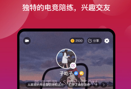Nice奈斯v1.0.12截图