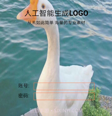 向荣logo设计软件v1.0.14截图