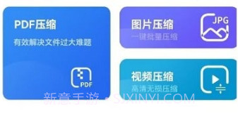 pdf猫pdf压缩v1.3.5截图