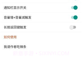 lsposedv1.2.10截图
